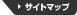�T�C�g�}�b�v