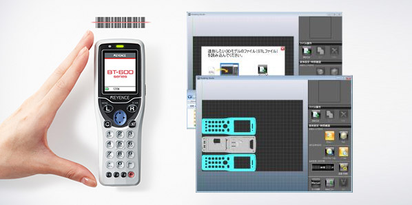 商品力 ~ユーザビリティを追求した多種多様なソフトウェア~